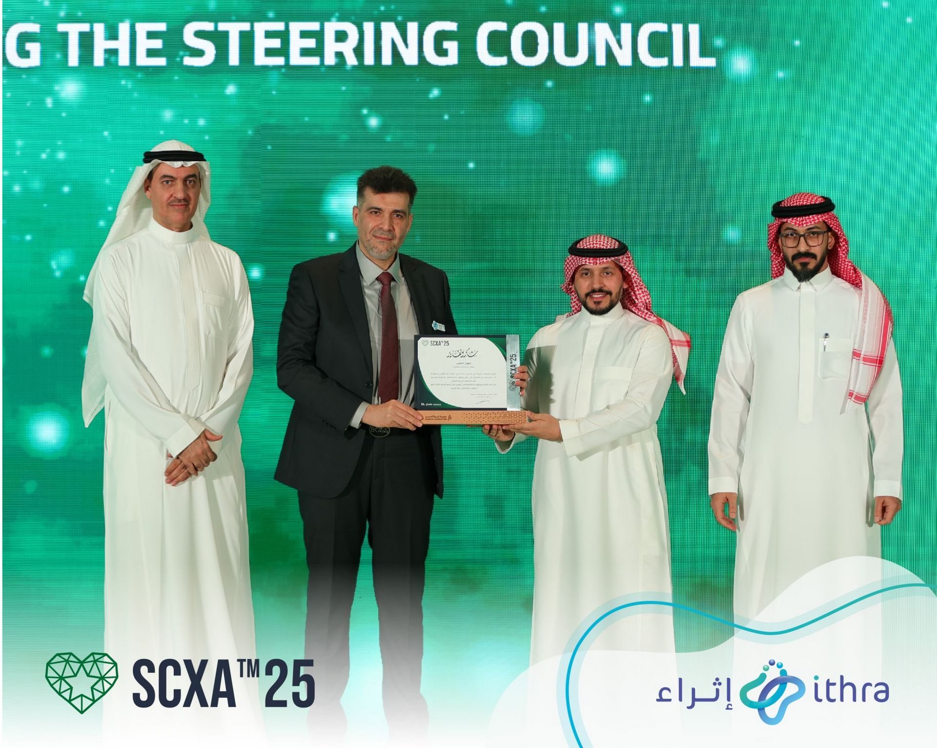 Ithra United Congratulates CEO Safwan Al Khatib for His Distinguished Contribution to the Saudi CXA Advisory Board