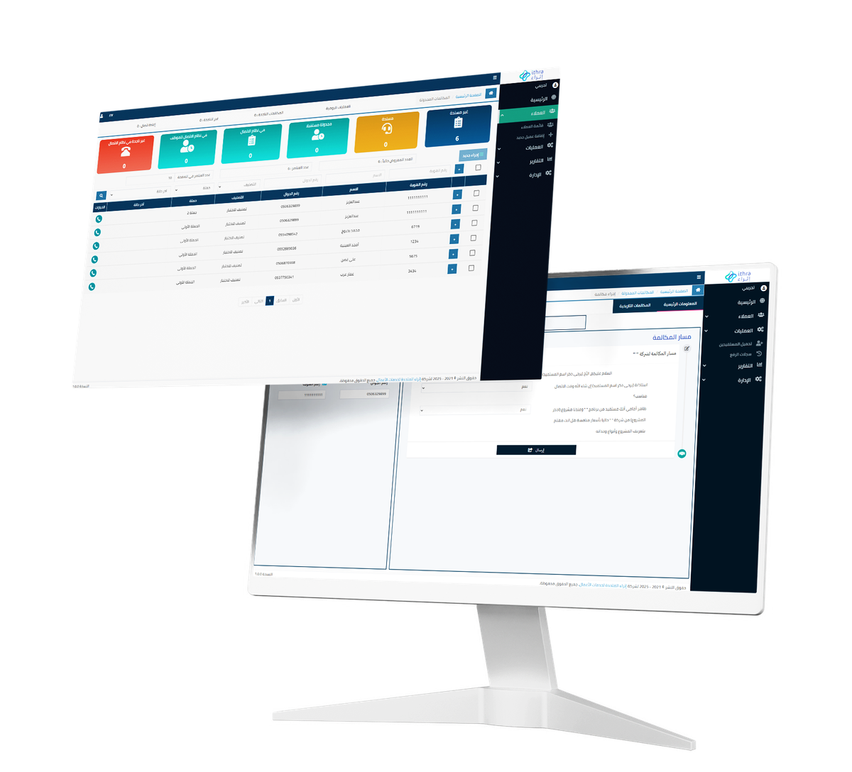 ReachMax pro